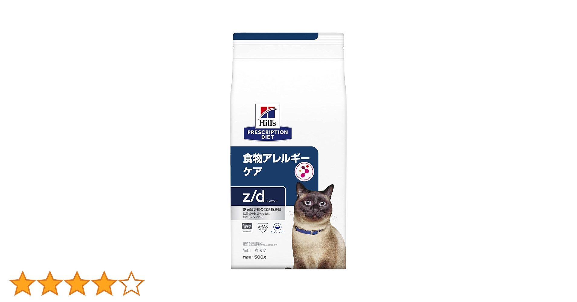  CANIN アレルギーケア 2kg Amazon.co.jp: ロイヤルカナン 療法食 低分子プロテイン 猫用